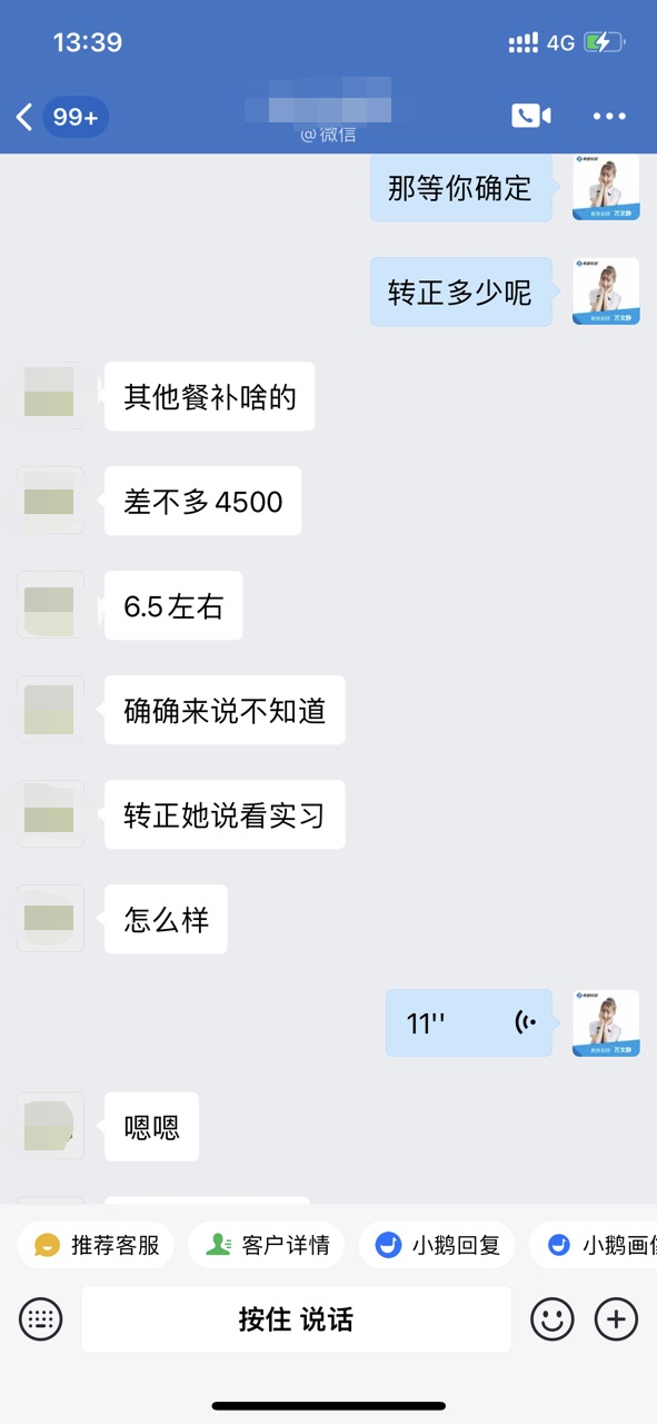 粤嵌教育学员：抓住机遇提升自己，高薪就在眼前