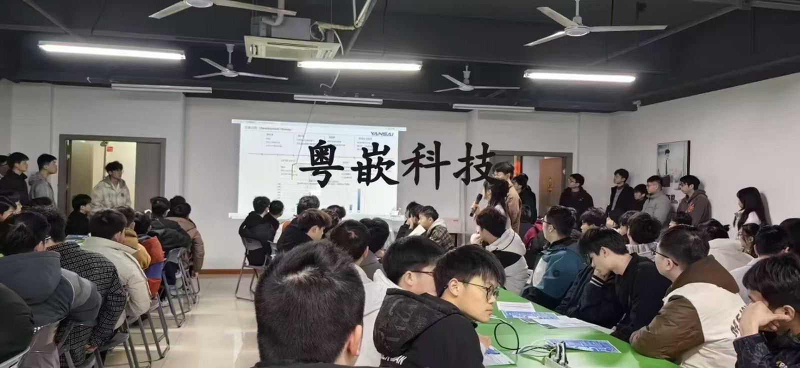 深圳研赛自动化设备公司专场招聘（长沙校区）